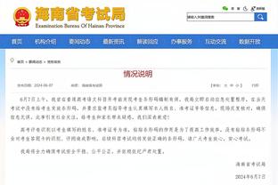 半岛在线登录官网截图2